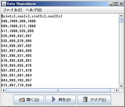 DataReproducer.png
